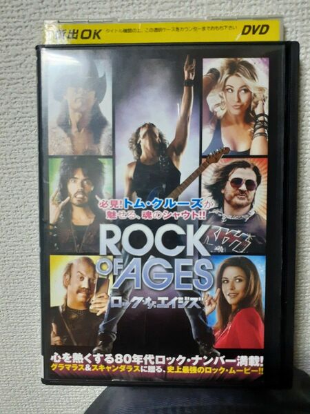 ロックオブエイジズ 【字幕】 DVD ミュージカルレンタル落ち商品 