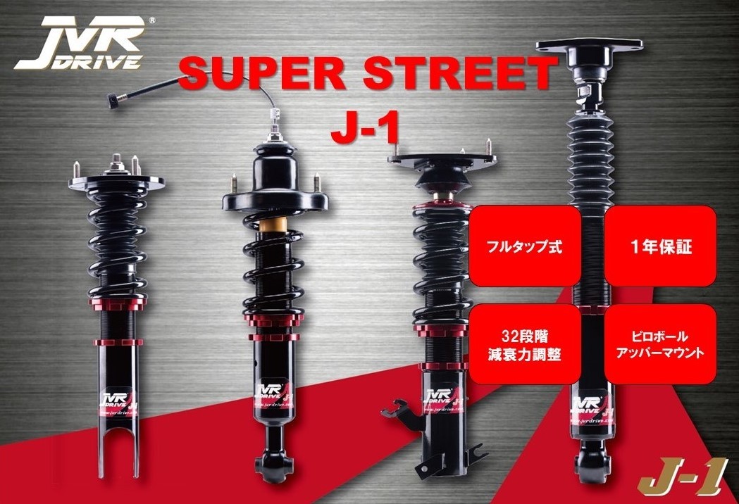 2023年最新】Yahoo!オークション -プリウス 車高調 20の中古品・新品