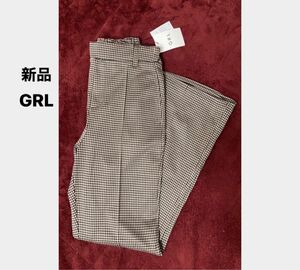 GRL☆千鳥格子ボトムパンツ ブラウン 新品