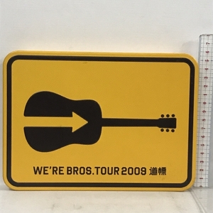 福山雅治 WE’RE BROS. TOUR 2009 道標 3枚組 DVD