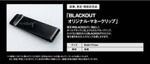 【新品/非売品】BMWオリジナルBLACKOUTマネークリップ　黒_画像1