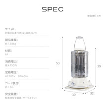 電気ストーブ 足元 ビンテージ風 レトロ調 オフィス 省エネ おしゃれ 即暖 2段階調整可能 ストーブ コンパクト 小型 暖房器具 180 °加熱_画像10