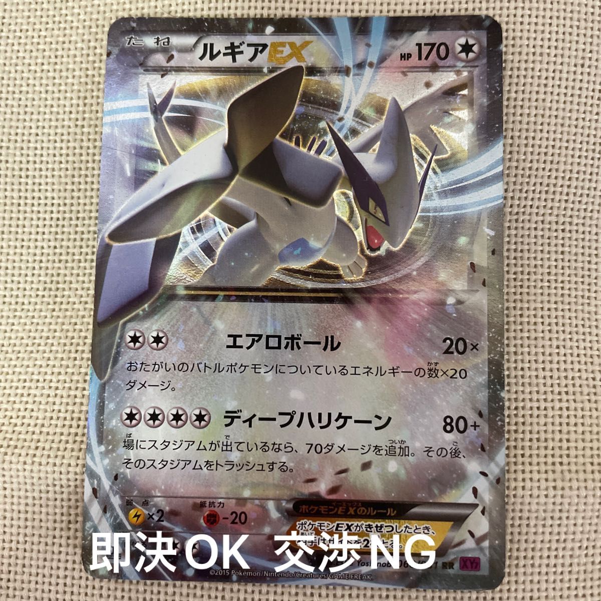 ポケモンカード ルギアv sa|Yahoo!フリマ(旧PayPayフリマ)