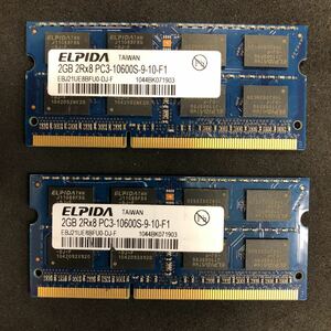  memory ELPIDA PC3-10600S DDR3 Note PC 2 sheets 2GB( total 4GB)