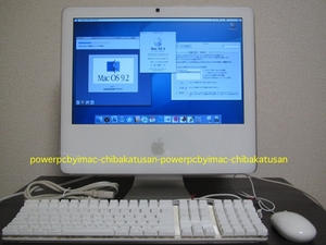 即決 Classic起動 iMac G5 iSight 17インチ1.9GHz 2.5GB 500GB SD AM BT KY MM MA063J/A A1144 メンテナンス済