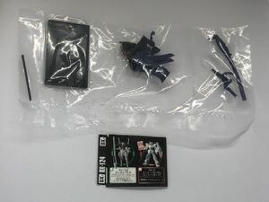 ○ガンダムコレクションDX7 ガンダムTR-6 アドバンズド・ウーンドウォート(正式採用カラー)黒