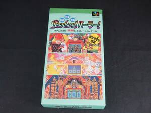 1円～　未使用　SFC　Ｐａｒｌｏｒ！パーラー！　スーパーファミコン