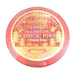  new goods limitation *PALGANTONG ( Palgantong )si marks licca ru powder original beige XPO1 ( face powder )*