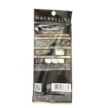 新品 ◆MAYBELLINE (メイベリン) ハイパーシャープライナー R SB-1 シャドウブラウン (アイライナー)◆_画像3