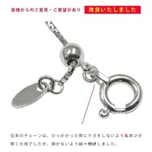 K18WG カットあずき 10cm スライド式 アジャスターチェーン 1.0mm 10cm延長 18金 ホワイトゴールド 日本製 送料無料_画像2