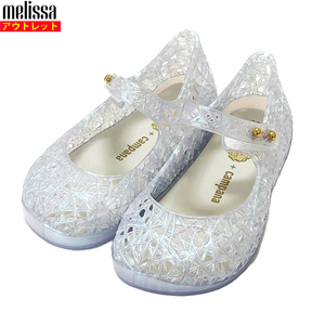 メリッサ 新品・アウトレット キッズ サンダル 31510 WT melissa ホワイト HOLOGRAPHIC US7 (13.0cm）送料無料