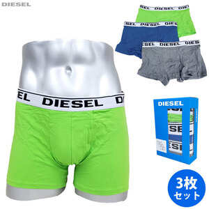 DIESEL ディーゼル アンダーウェア 3枚組 00CKY3 RQARZ E4096 XL 黄緑/青/グレー ボクサーパンツ 下着 コットン 新品 並行輸入品