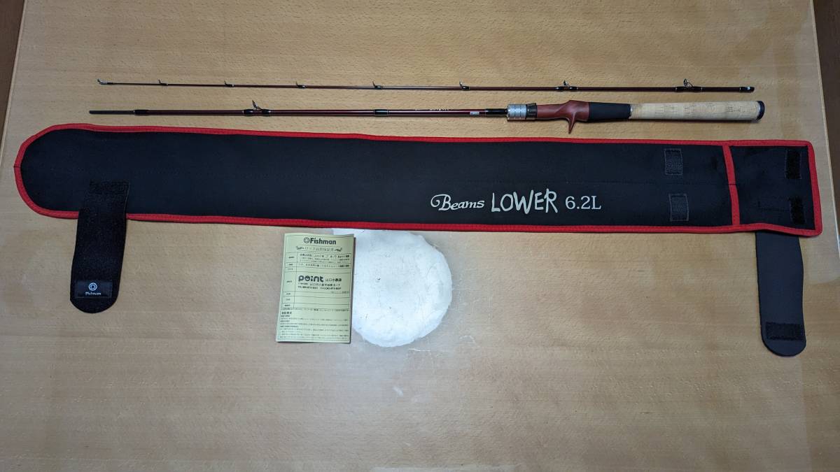fishman beams lower 7 3l フィッシュマン ビームス ローワー73l