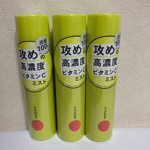 ビタオン チアフルミスト 化粧水　3本セット①