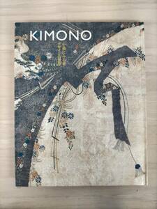 KK35-001　図録　KIMONO　小袖にみる華　デザインの世界　発行：女子美術大学美術館