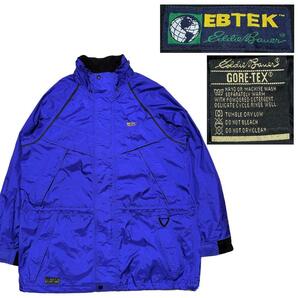 【90s】エディーバウアー EBTEK GORE-TEX マウンテンパーカー　ゴアテックス