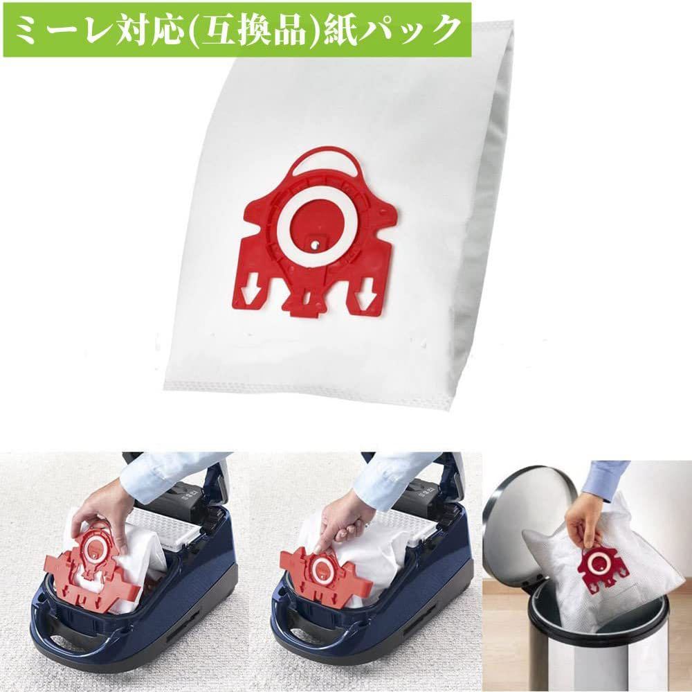 ヤフオク! -「ミーレ」(その他) (掃除機一般)の落札相場・落札価格