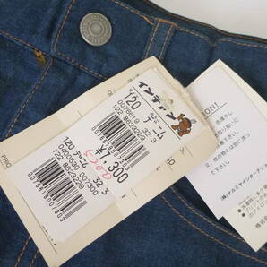 7300円 新品 MINI-K(ミニケー) jeans★アップリケ ジーンズ デニム 120の画像2