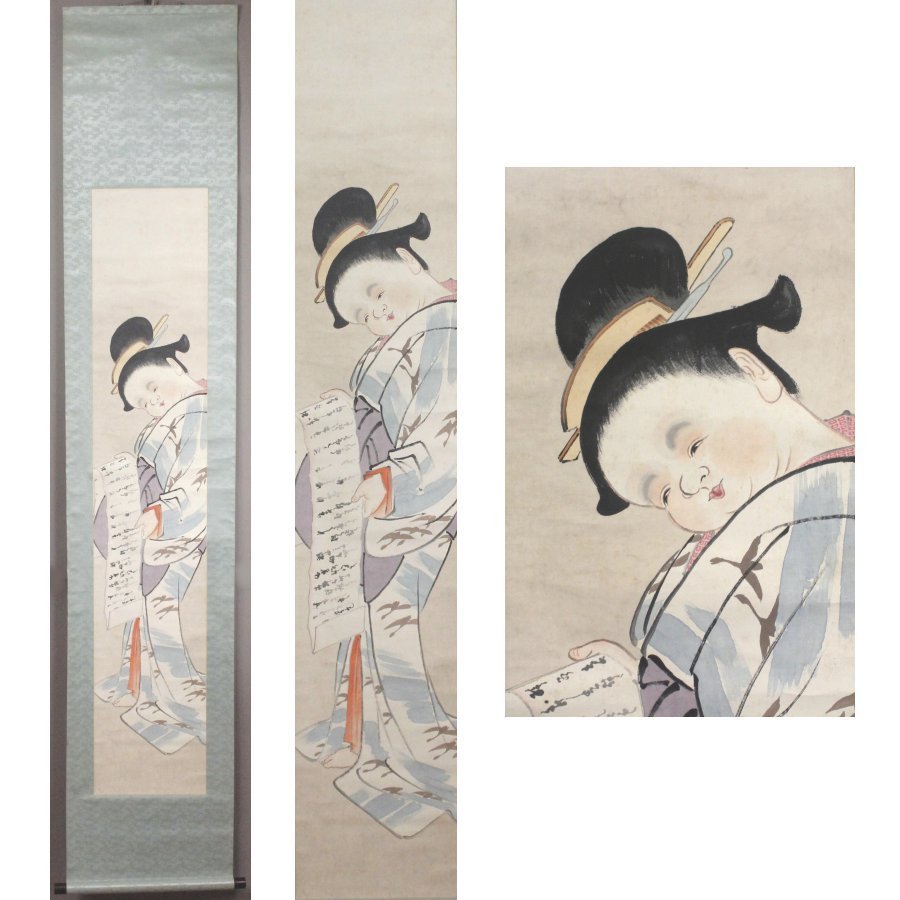 Gen [Achetez-le maintenant, livraison gratuite] Otafuku, beauté debout / coffret inclus, Peinture, Ukiyo-e, Impressions, Portrait d'une belle femme