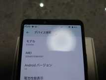 Xperia10-Ⅲ SIMフリー　ワイモバ新品購入_画像4