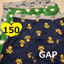 150★GAP★パンツ3枚★ボクサーブリーフ★トランクス　下着　ウェア　キッズインナー　男の子　ギャップ小中学生　アンダーウェア_画像1