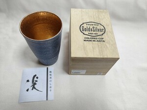 未使用経年品　陶悦窯　ミストゴールドカップLマリン