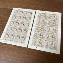 切手 相撲絵シリーズ 第1集-第5集 全10種 10シート 完 額面 10,000円_画像3