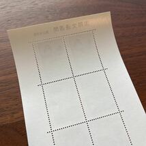 切手 国際文通週間 1978-1979年 2シート 額面 2,000円_画像9