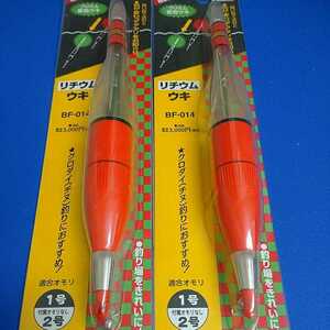 [ waste number goods ]p rhythm discoloration float BF-014× 2 ps National lithium float conform fishing sinker 1 number Kuroda i sea bream 