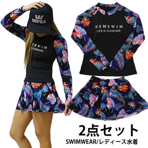  lady's long sleeve Rush Guard . Surf skirt. 2 point set free size BLACK top and bottom set fitness swimsuit separate swimsuit 