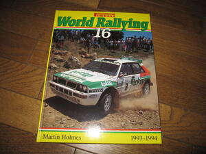 ★ラリーのバイブル　World Rallying 1６/ワールド・ラリーイング1６　著者Martin HOLMES/マーティン・ホームズ放出品★ 