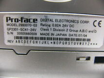 ★動作保証美品★ Proface GP2301-SC41-24V FA用タッチパネル 5.7型/モノクロ_画像6