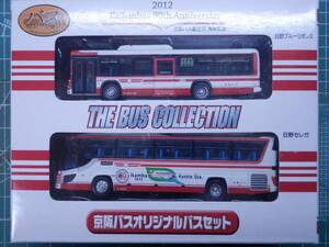 トミーテック バスコレクション 事業者限定品 京阪バス オリジナルバスセット 日野 ブルーリボンⅡ & 日野 セレガ 個数:4