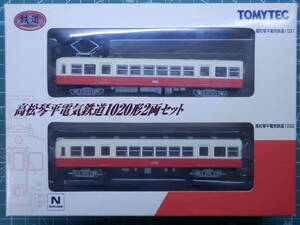 トミーテック 鉄道コレクション 高松琴平電気鉄道 1020形 2両セット