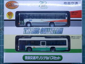 トミーテック バスコレクション 事業者限定品 奈良交通 オリジナルバスセット 日野 U-HU3KLAA & 日野 ブルーリボンⅡ 個数:8