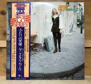 □□9-LP【06811～】-【国内盤2点】DANIELLE LICARIダニエル・リカーリ★ THE VERY BEST ベリーベストLIVE IN JAPANライヴイン・ジャパン 