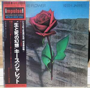 □□9-LP【00825】-【国内盤】KEITH JARRETT*DEATH AND THE FLOWER 生と死の幻想