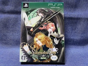 PSP☆Solomon's Ring~風の章~ (限定版)☆シュリンク無し・中身未開封品・即決有