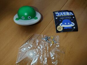 ガチャガチャ 光る コスモ星丸 フィギュア マスコット ニューカラー ver つくば万博 つくば85 緑色 グリーン 未組立