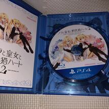 PS4 ノラと皇女と野良猫ハートHDとノラと皇女と野良猫ハート２セット_画像8