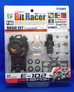 未使用 トミカ ビットレーサー ベーシックセット B-03 E-102 イーテンツー TOMY TOMICA BitRacer BASIC SET B-03 ミニカー 未組立