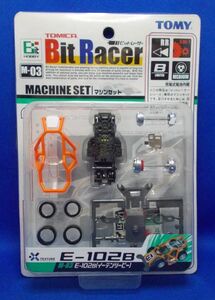 未使用 トミカ ビットレーサー マシンセット M-03 E-102B イーテンツービー TOMY TOMICA BitRacer MACHINE SET M-03 ミニカー 未組立