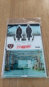 シン・仮面ライダーストア限定品　ジオラマアクリルスタンド（未開封）