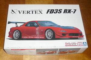 アオシマ 1/24 ザ・チューンドカー 09 VERTEX FD3S RX-7 '99