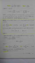 岡本久：ナヴィエ‐ストークス方程式の数理、東京大学出版会（旧装丁）【送料無料】_画像4