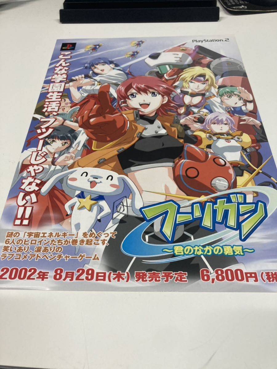 2023年最新】Yahoo!オークション -フーリガン(おもちゃ、ゲーム)の中古