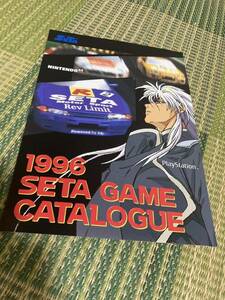 1996 SETA ゲームカタログ　バスタード　PS チラシ　カタログ　フライヤー　パンフレット　正規品　希少　非売品　販促