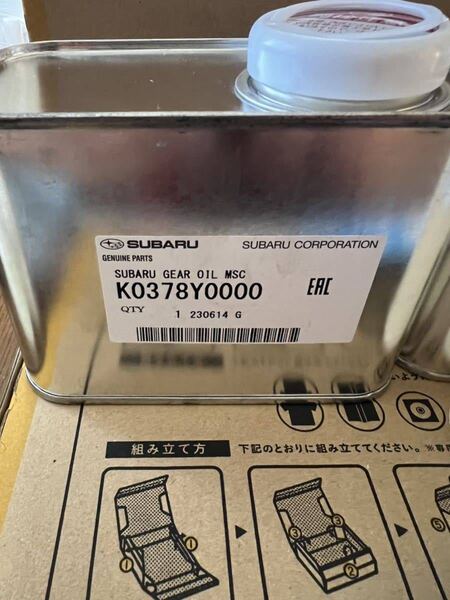 スバル純正 SUBARU スーパーチャージャー オイル 小分け 200ml スポイト付 サンバー ヴィヴィオ ディアス プレオ ステラTC TB KS SC EN07