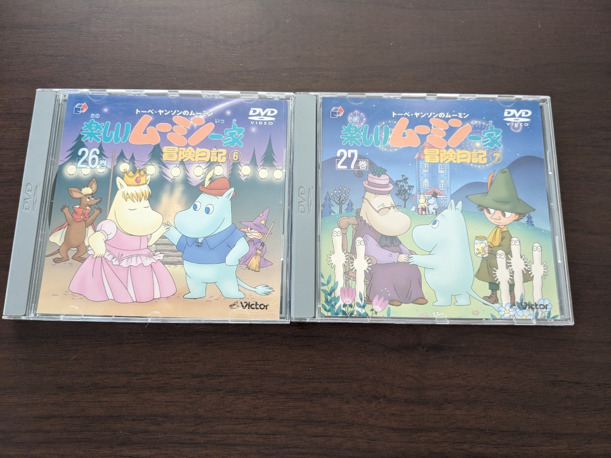 2023年最新】Yahoo!オークション -ムーミン dvd 冒険日記の中古品