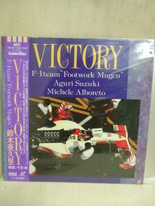 L9489　LD・レーザーディスク　VICTORY　鈴木亜久里Ｆ１フットワーク無限　今宮純